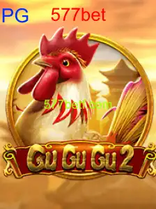 GuGuGu2